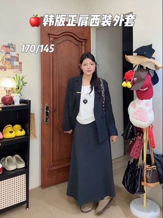 #西装外套 #微胖穿搭#微胖穿搭分享 #显瘦穿搭 #苹果型身材