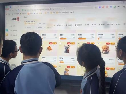 带全班养宠物,调动学生自驱力神器,枯燥要求秒变“养宠动力”,孩子主动抢着达标#电子宠物养成记 #班级宠物 #宠物积分