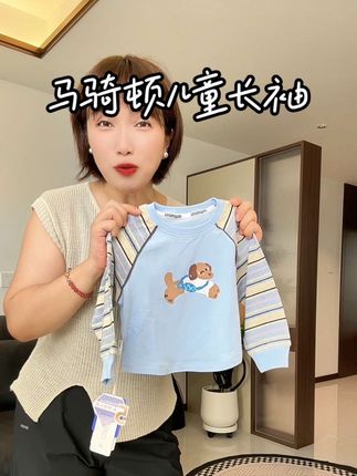 #高品质童装 #儿童穿搭 #春秋穿搭 #潮童穿搭 #品牌童装