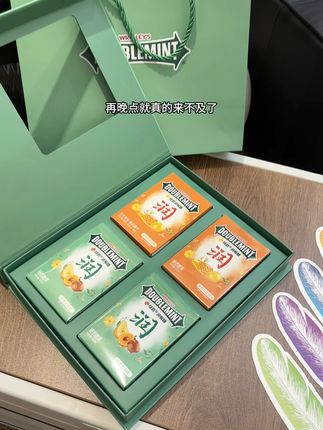 还有一个星期就是教师节了,给老师准备的惊喜一定要提前备起来#教师节 #教师节礼物#绿箭润喉糖 #我可真会买 #送老师的礼物