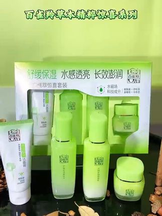 百雀羚官方正品自用舒缓水乳套装补水保湿护肤品官方旗舰官网套装 #护肤分享 #补水保湿 #护肤套装#好物推荐🔥 #补水 @DOU+上热门