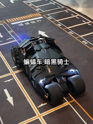 这台蝙蝠车真的帅气啊#蝙蝠车 #汽车模型