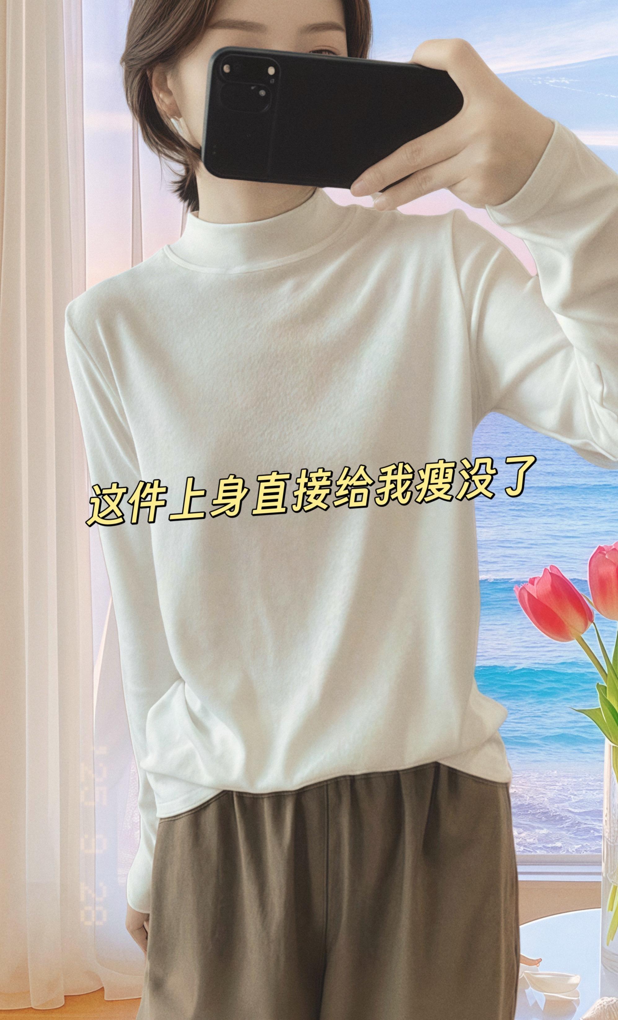 这件半高领长袖T恤真的绝了~韩系简约风,上身超显气质,基础款设计,百搭不挑人,单穿或叠穿都好看~#韩系简约风 #谁穿谁好看不分年龄段 #内搭外穿都好看 #秋日户外就穿琥珀系 #秋天变时髦就从韩系穿搭开始