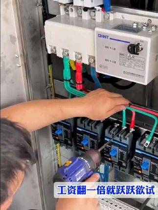 零基础入门必备书籍,全彩图讲解,还赠送配套教学视频,想要的直接下单吧#电气 #电工知识 #零基础学电工