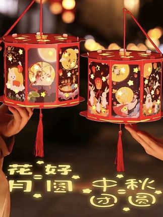 中秋投影灯笼#手工灯笼 #花灯 #手工diy