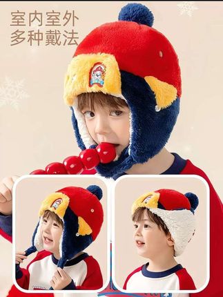 儿童冬季防风保暖护耳帽#儿童护耳帽 #儿童保暖帽 #儿童帽子 #儿童帽子推荐 #儿童帽子秋冬