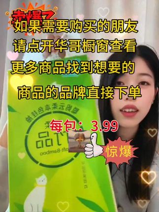 #创作灵感 抖音正能量#喜欢就关注我吧 #华哥橱窗 #正能量 #上热门话题🔥上热门🔥热点宝🔥 热卖中