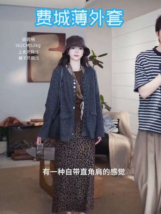 XURUOTAO 【费城记忆】羊毛扣子设计显瘦气质深灰色薄外套 #高级感穿搭 #品质女装 #外套 #Ootd穿搭