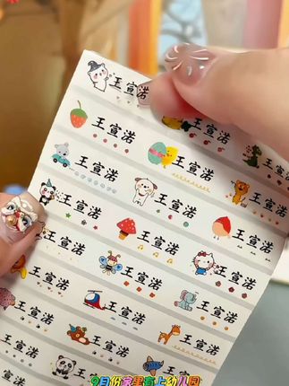 这个定制卡通透明#姓名贴 也太好看了叭透明防水,防油不易变形,不怕别的小朋友拿错东西了#开学必备#学习用品