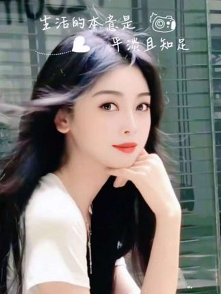 ᥫᩣ“所有的好,都不如刚刚好知足、感恩、微笑、简单”……