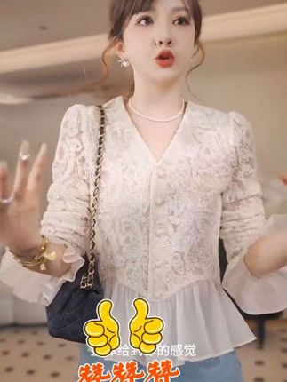 蕾丝衬衫设计感修身显瘦上衣#蕾丝 #时尚气质小衫 #显瘦蕾丝打底衫 #高级感穿搭 #好物推荐🔥