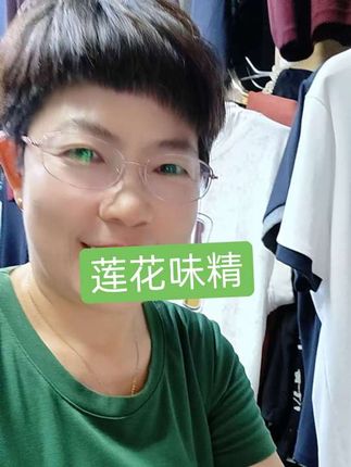 莲花味精#做菜调味品#厨房做饭好味道#味精调味剂