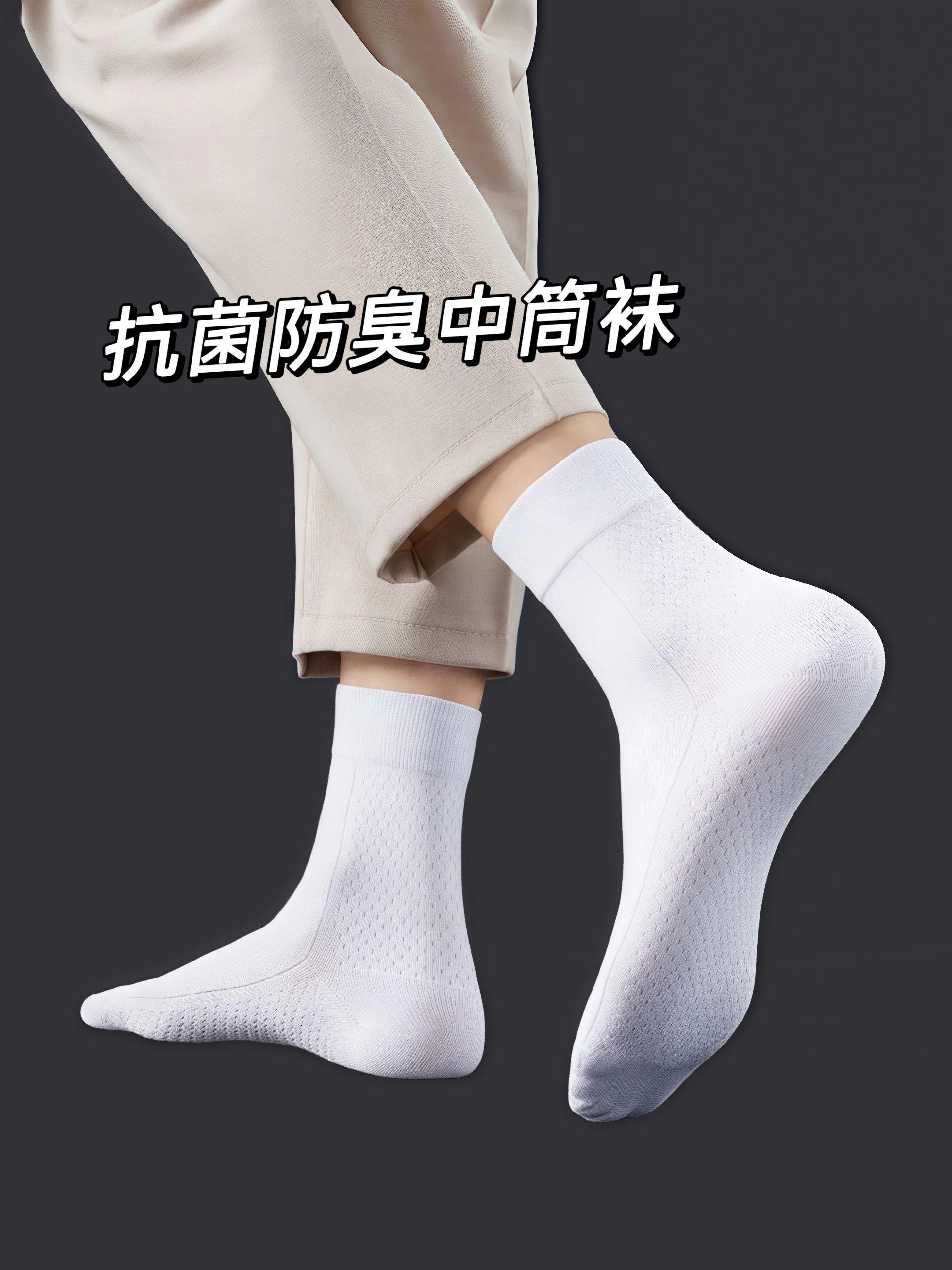 冬天怕冷的朋友们看过来,有了这双石墨烯袜子,再也不用担心冻脚了!它可是采用了石墨烯材料,能够快速升温并持续保温,让你从脚底暖到全身,而且抗菌防臭,就算运动也不会有味道。它的材质柔软亲肤,穿上非常舒服,就像踩在云朵上一样,喜欢的话就赶紧下单吧!#透气舒适 #不起球不勾丝 #袜子 #袜子控 #纯棉袜