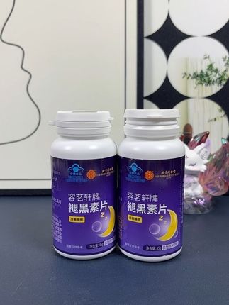 天天👀天花板的,可以试试#褪黑素#褪黑素片#好好睡觉 #熬夜必备 #大数据推荐给有需要的人