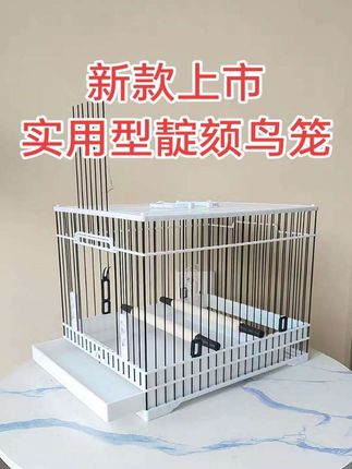 #实用型靛颏鸟笼