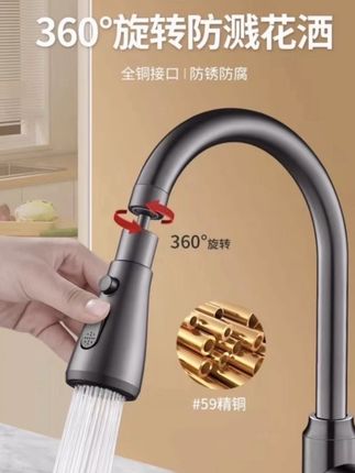 这个水龙头延伸器,装上它之后水流变细了,不会到处乱溅,平时洗手洗脸的时候再也不用担心水花四溅了。而且它的出水口是朝上的,不管你怎么转都不会喷到台面上,它是通用的,大部分的水龙头都能用,如果你家也有这种情况,可以买一个回去试试看。#厨房好物 #实用好物 #居家好物 #家庭必备 #水龙头