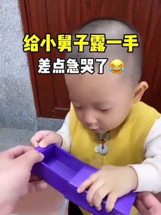 用这个逗逗朋友