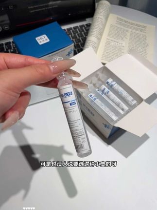 都知道#生理盐水 对皮肤好!才发现这种小支装的方便又卫生!家中常备,一盒20支才这价,赶紧囤!#小支装生理盐水#好物推荐🔥 #超便宜超划算#种草