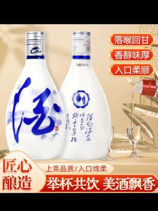 杏晓专属山西杏花兰花瓷小兰花清香型白酒53度纯粮酿造醇香53%Vol#清香型白酒 #白酒 #纯粮酒 #好酒推荐 #酒文化