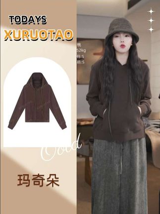 XURUOTAO 【玛奇朵】棉感连帽百搭设计感显瘦灰咖色上衣 #慵懒风穿搭 #休闲穿搭 #卫衣 #穿出高级感 #秋日人生照片还得是琥珀流光风