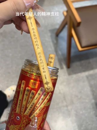 每天来一签 不喜欢就吃掉#上上签#饼干
