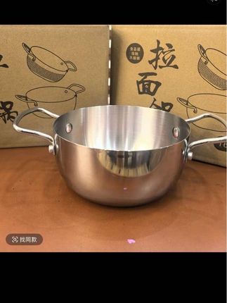 【特厚三层钢】16CM加厚双耳奶锅泡面锅宝宝辅食锅小煮锅温奶锅#强烈推荐 #小奶锅 #泡面锅 #辅食锅 #厨房好物 @DOU+小助手 @DOU+上热门