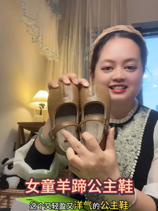 才三十多块钱薅到质量好又洋气的小皮鞋,真的太值了#便宜又好穿 #小童鞋 #公主鞋 #软底软面超好穿 #只做高品质