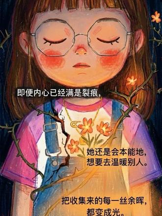 【Infj观察报告】
你也是这样的“双面”绿老头吗”#创作者扶持计划 #真实分享生活计划 #mbti #mbti人类图鉴 #infj