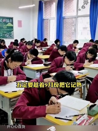 初中家长们,一定要给孩子这本初中五大科考点笔记中考必考知识点和必考题型都帮你总结好了#知识点总结#初中