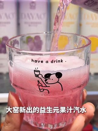大窑真的太懂我们爱喝碳酸饮料的家人了,真的好喝又没没负担#大窑汽水 #果汁汽水 #好喝不贵 #超便宜超划算 #夏日饮品