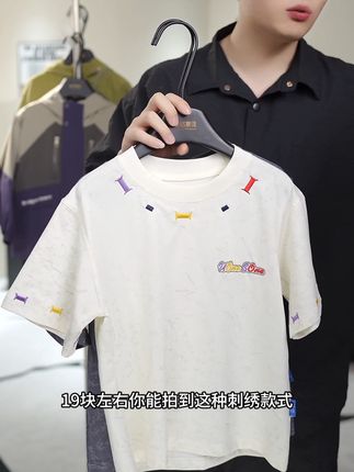 抢到就是赚到 #夏季穿搭 #清仓捡漏 #好物推荐🔥 #超便宜超划算