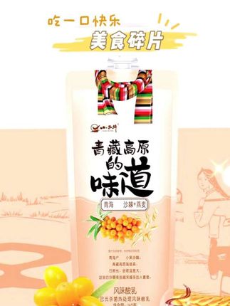 小西牛慕拉凤梨青稞玫瑰爆珠多口味酸奶#酸奶 #美食分享 #地方特色美食 #超便宜超划算 #无限回购的宝藏单品 @DOU+上热门 @抖加🔥上热门🔥dou+🔥热点宝 @上热门🔥🔥🔥 @抖音小助手