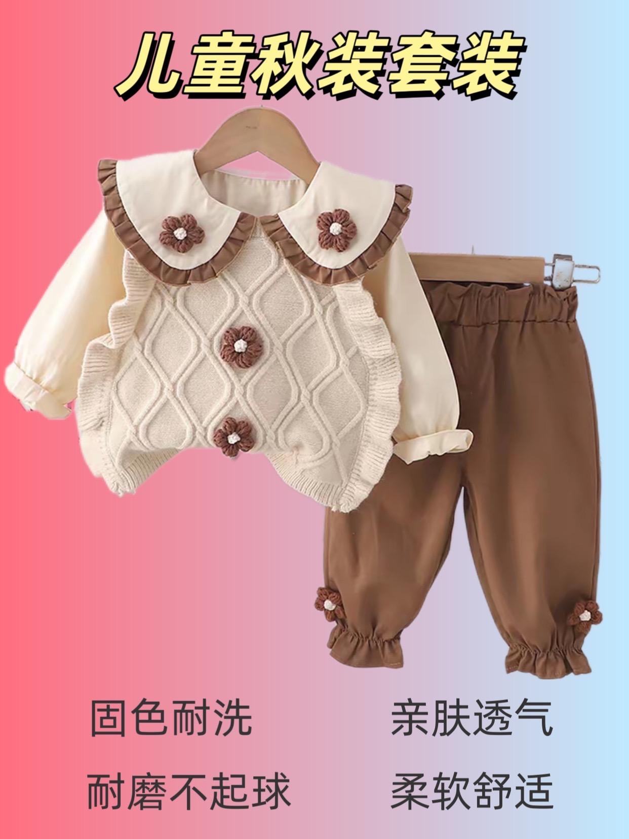 女童春秋套装。【沫沫家】女童春装学院风套装长袖立体双花毛衣三件套洋气春秋季#高品质童装 #母婴好物 #女人穿搭 #甜美穿搭 #春款穿搭