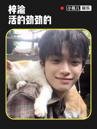 原来喝它能get大畏梓渝同款活力!#梓渝活力维他命纯净代言人 #纯净的维生素水给你最纯粹的爱