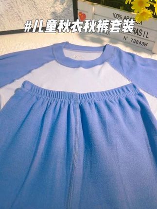 A类的面料软软绵绵的亲肤又透气!关键才这个价格,赶紧薅!!#儿童秋衣秋裤#秋衣秋裤 #面料柔软舒适 #宝宝衣服#高品质