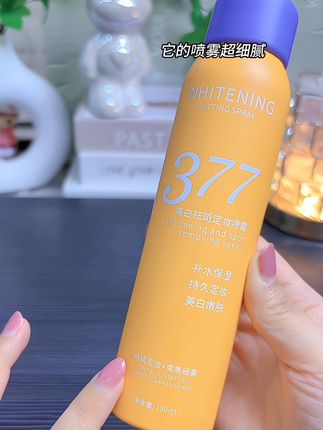 夏天一化妆就起皮卡粉的姐妹,快试试这款三效合一的#定妆喷雾#定妆#补水保湿#防水防汗不脱妆