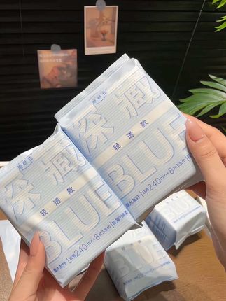 终于等到她研社卫生巾的羊毛!!!超薄透气真的巨巨巨柔软!!现在还送一个超级好看的包包,刷到的姐妹们快薅#姨妈巾 #卫生巾推荐 #生理期 #超薄透气 #她研社深藏blue