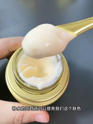 #国货之光 #北京同仁堂黄芪霜 、深层补水、改善肤色暗沉、便宜又好用#北京同仁堂黄芪霜 #护肤好物