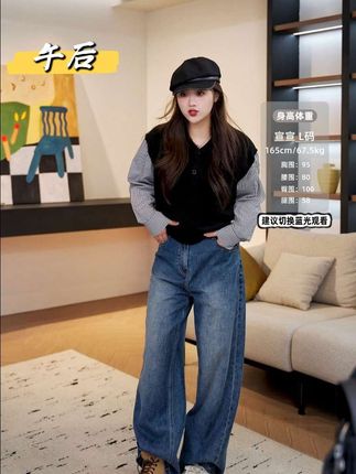 假两件上衣,上身超显瘦美爆了#时尚气质穿搭 #洋气减龄 #微胖穿搭天花板