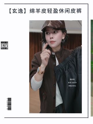 W.DIVA【玄逸】绵羊皮休闲轻盈黑色纯色皮裤 #皮裤 #黑色皮裤 #皮裤穿搭 #皮裤女 #绵羊皮皮裤