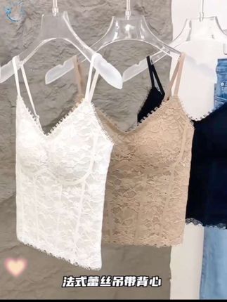 【v领蕾丝吊带背:/ 心女外穿带胸垫美背文胸一体内搭打底2025早秋通勤】