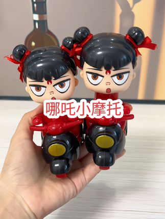 #我要上热门 这个哪吒小摩托也太好玩了,不用电池,按压就能走,孩子很喜欢一玩就是一下午#哪吒玩具 #儿童玩具 #哄娃神器 #这也太可爱了吧 @巨量千川 @DOU+小助手 @DOU+上热门