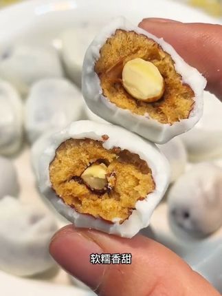 #奶枣 #巴旦木奶枣 #强烈推荐 #好吃到停不下来 #快来一起尝个鲜