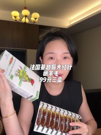 法棍蔓越莓大红针,口感不错,临期清仓,多囤些。#蔓越莓 #临期 #好物低价 #清仓 #女性健康
