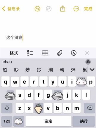 这个灰色小猫键盘也太可爱!而且还有音效,夜间模式,动效!真的是太喜欢了,没有的赶紧安排上#小猫键盘 #手机输入法皮肤 #键盘皮肤 #小猫