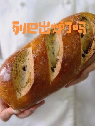 #看过来 #秀出我的硬核实力 #烤箱美食 ,生活也需要美好的愿望指引我们往前走