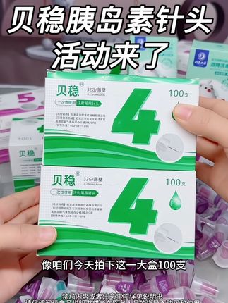 打针怕痛的人不用担心啦