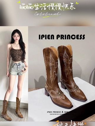 刺绣西部牛仔靴女2025秋季新款美拉德厚底粗跟骑士靴马丁靴子