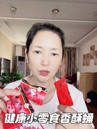 朋友们不知道买什么健康小零食, 推荐你们这款香酥蛹尝尝, 高蛋白纯天然, 香脆可口!#香酥蛹推荐