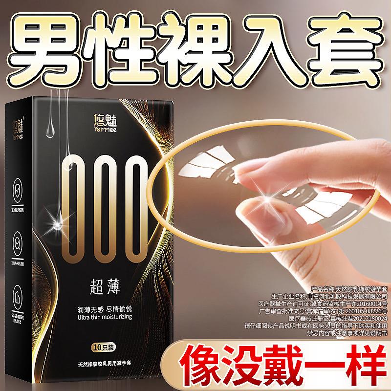 是你要的🈚套裸入😍🥰😘。#好物推荐🔥 #强烈推荐 #每日分享 #必备好物 #种草好物